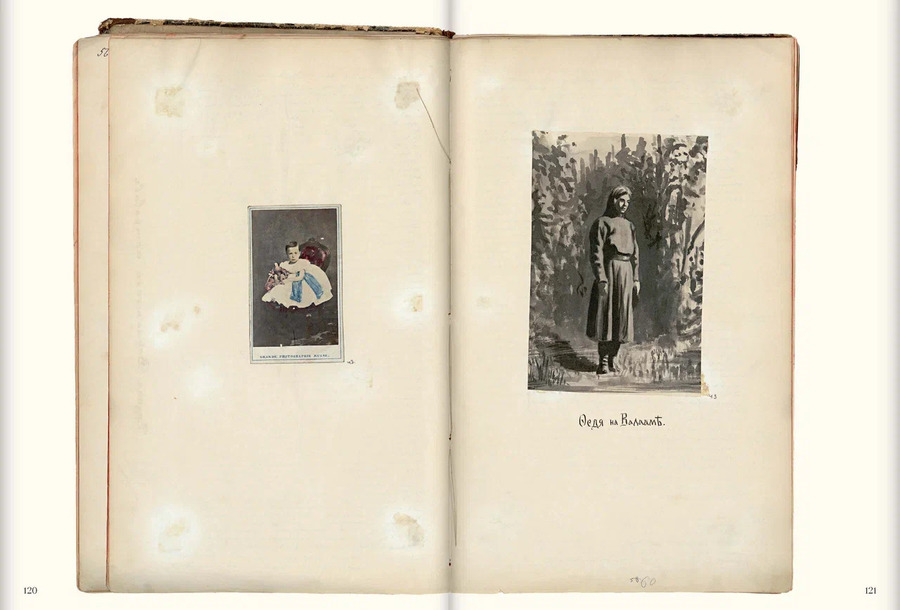 Моя автобиография. Т. 1. 1855–1873 гг. Тюменев И.Ф.