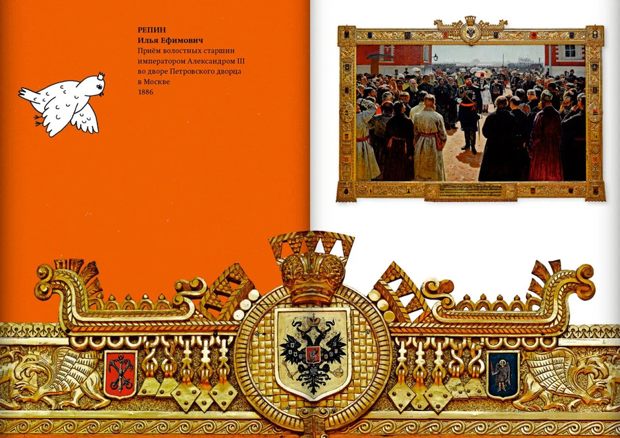 Про рамы и картины