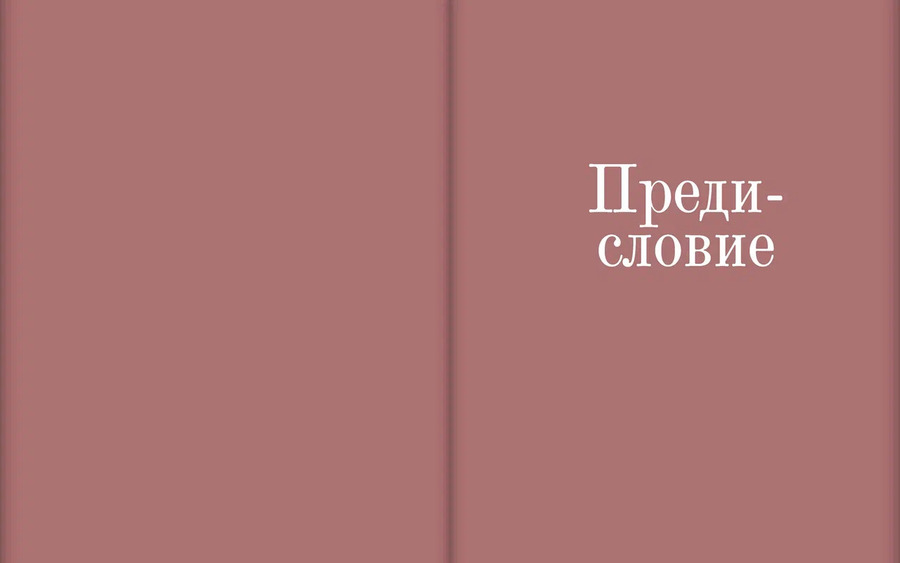Всероссийская выставка 1882 года в Москве глазами современников. «Придется ли еще когда-нибудь вернуться…»