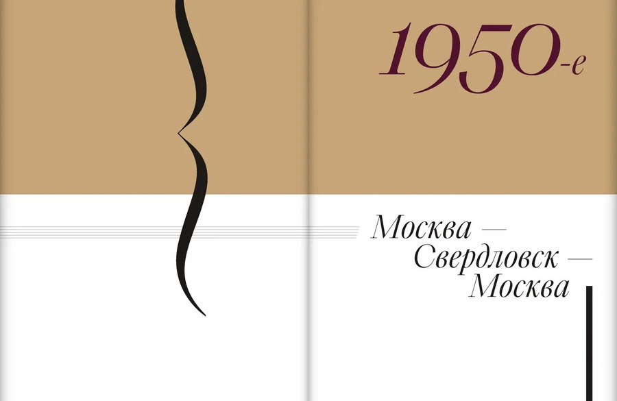 Ирина Архипова. Жизнь в звуках. «Мне нравится, как я выстроила свою судьбу»