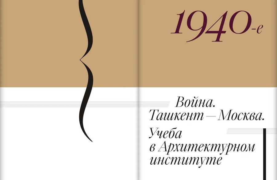 Ирина Архипова. Жизнь в звуках. «Мне нравится, как я выстроила свою судьбу»
