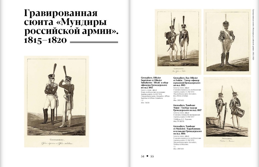 Художник Лев Иванович Киль