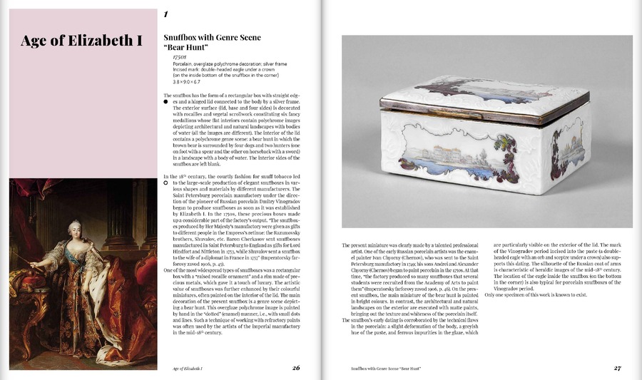 Russian Porcelain of the 18th and 19th Centuries from the Vladimir Tsarenkov Collection