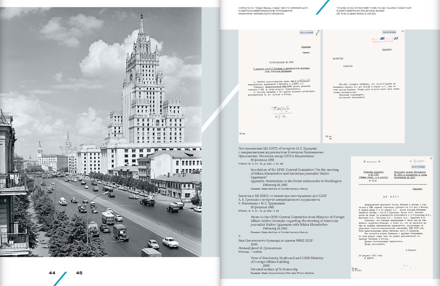 Карибский кризис. 60 лет спустя