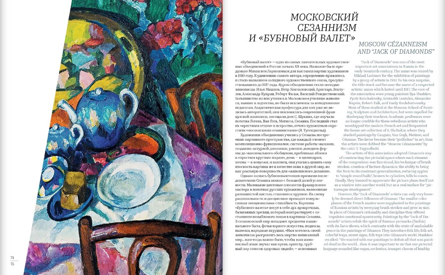 «Гений века». Шедевры из собрания Государственной Третьяковской галереи и Государственного музея изобразительных искусств Республики Татарстан
