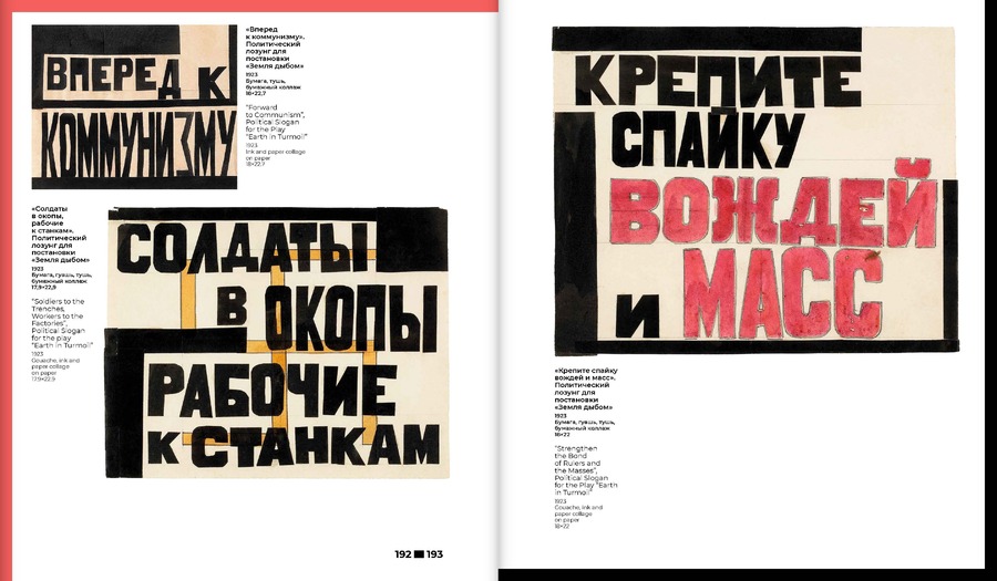 Форма. Цвет. Пространство