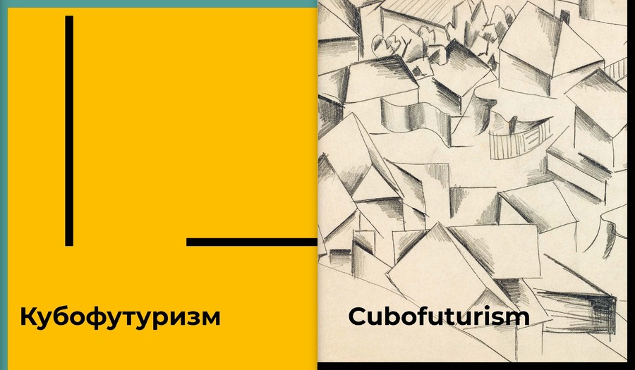 Форма. Цвет. Пространство