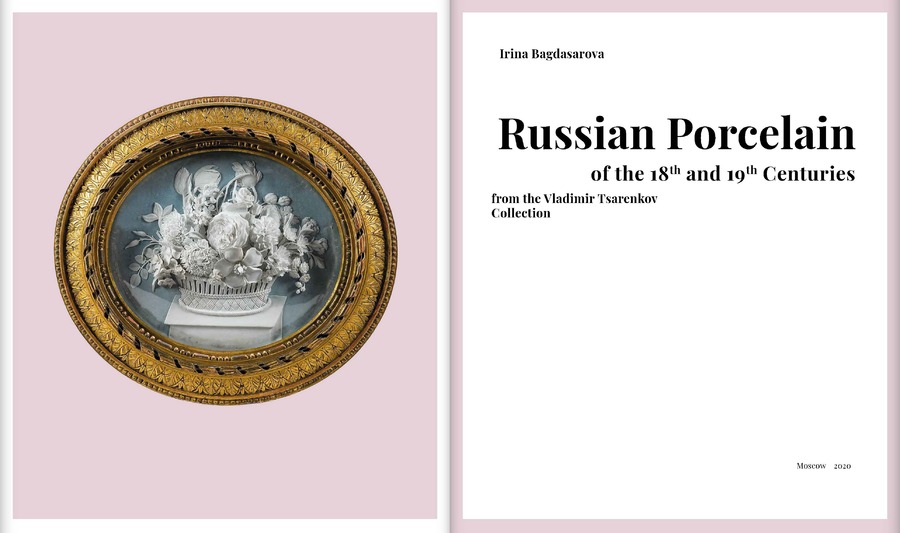 Russian Porcelain of the 18th and 19th Centuries from the Vladimir Tsarenkov Collection