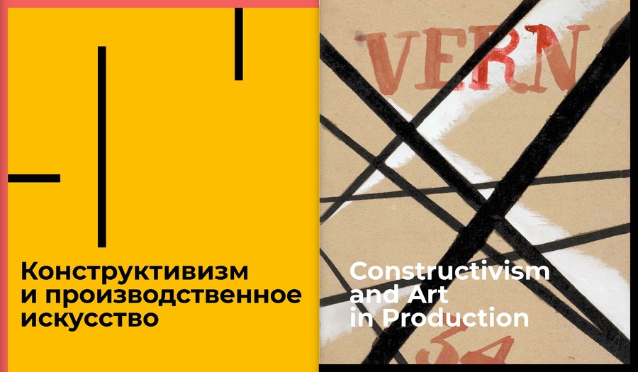 Форма. Цвет. Пространство