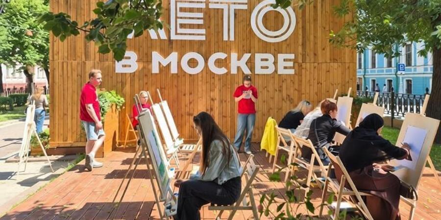 Мы на фестивале «Лето в Москве»